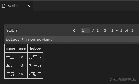 查询结果.png