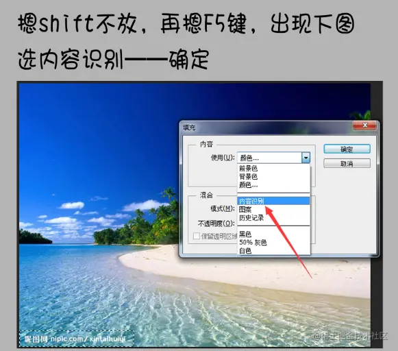 去除网站水印_2.jpg