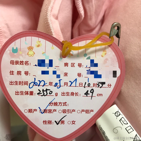 程序猿tx于2022-05-21 15:07发布的图片