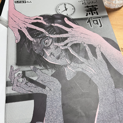 月球背面于2023-05-23 08:58发布的图片