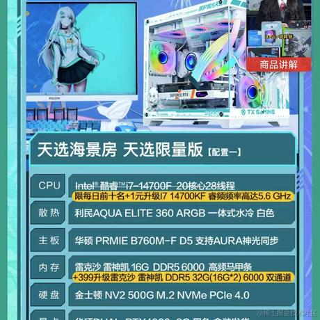 晴天417于2024-06-28 16:46发布的图片