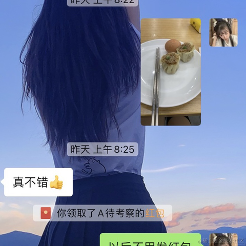 树洞robot于2022-02-15 20:04发布的图片
