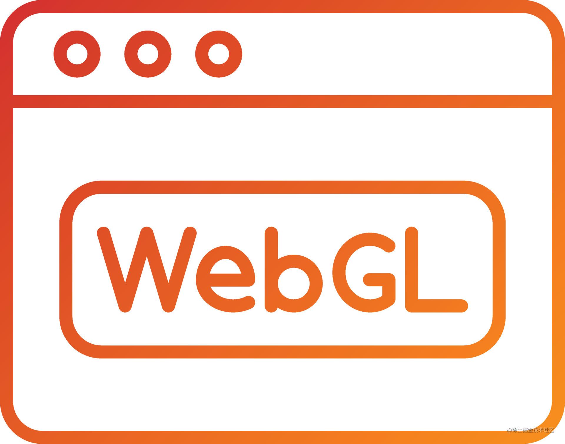 WebGL