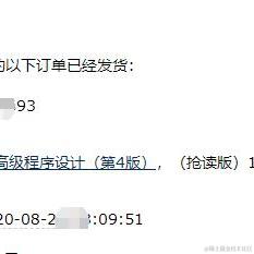 此时一位网友路过于2020-09-12 03:11发布的图片