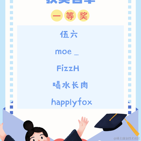 沸点小助手于2021-07-13 17:55发布的图片