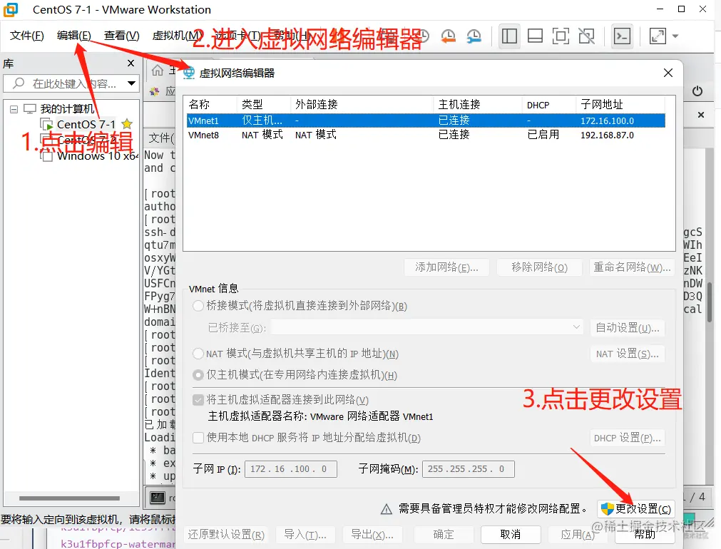 微信截图_20220828220507.png