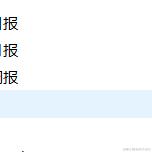 初辰ge于2023-10-13 14:08发布的图片
