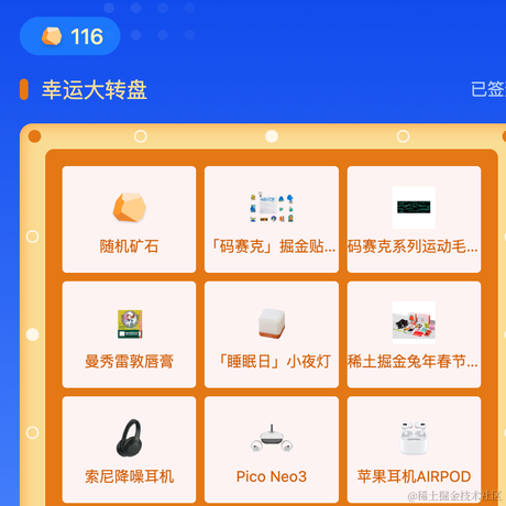 leCheng于2023-07-10 16:03发布的图片