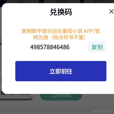 落魄小前端于2023-12-29 16:54发布的图片