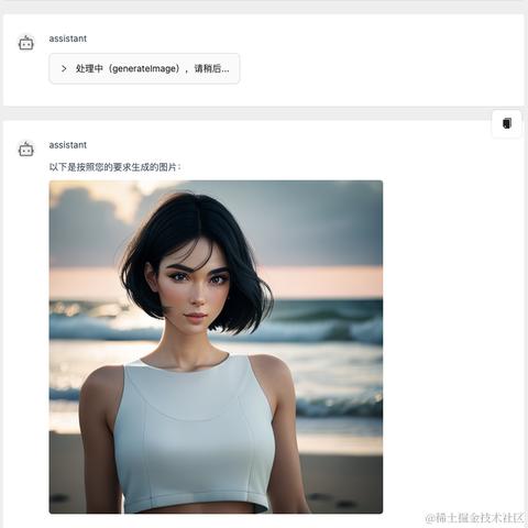 hayaguAI于2023-09-22 09:45发布的图片
