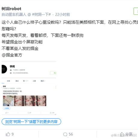 已注销于2021-03-25 12:06发布的图片