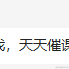 yuKe于2022-09-26 15:48发布的图片