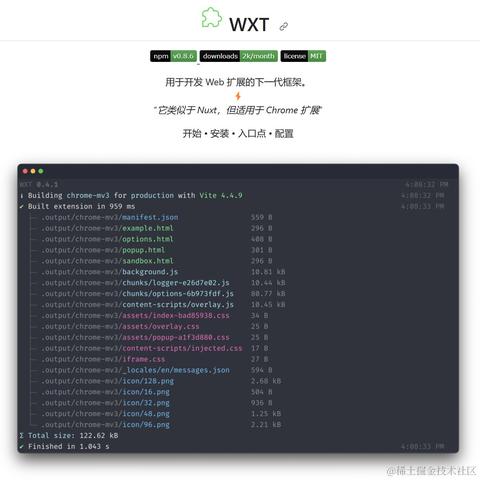 前端之虎陈随易于2023-11-01 09:16发布的图片