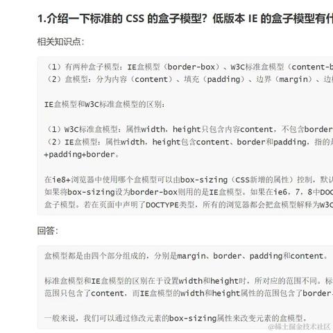 前端学习冲冲于2023-12-22 14:21发布的图片