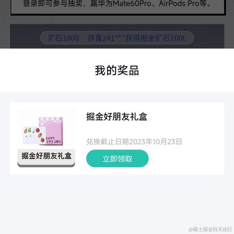 神秀1于2023-10-21 10:10发布的图片