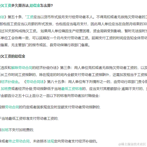 translate于2022-08-28 20:58发布的图片