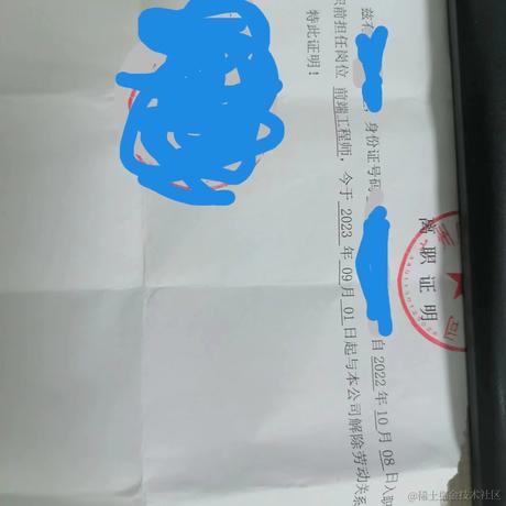 饭_来于2023-09-20 09:59发布的图片