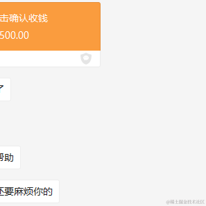 不做前端就去卖炒粉于2022-08-15 18:10发布的图片