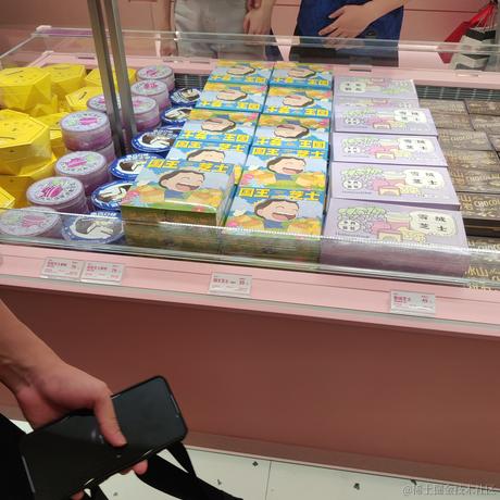 ranbimeow于2022-11-24 09:18发布的图片