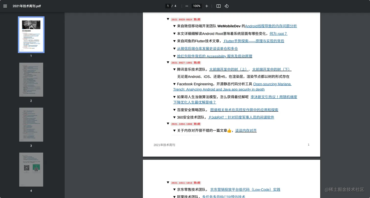 iShot2022-01-11 16.43.34.png