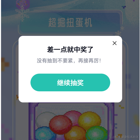 祂是谁于2022-12-21 18:59发布的图片