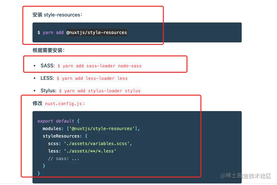 # style-resources.png