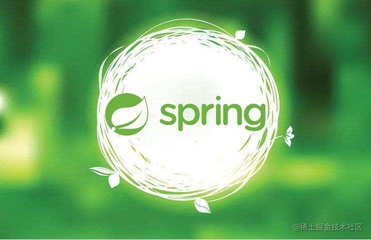 我终于看了Spring