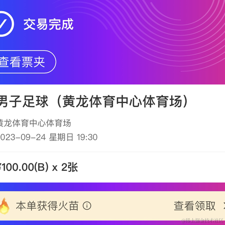 不瘦不换头像于2023-08-14 14:46发布的图片