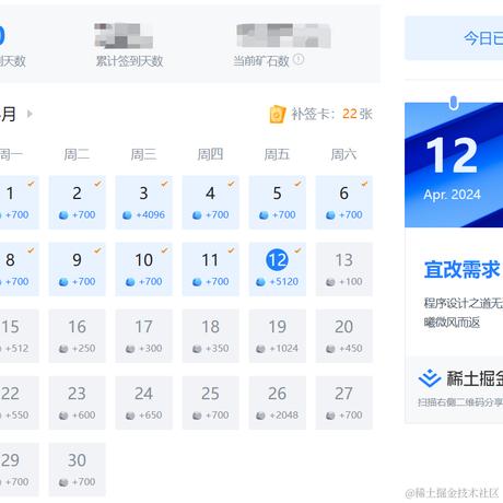 天流浅云于2024-04-12 09:35发布的图片