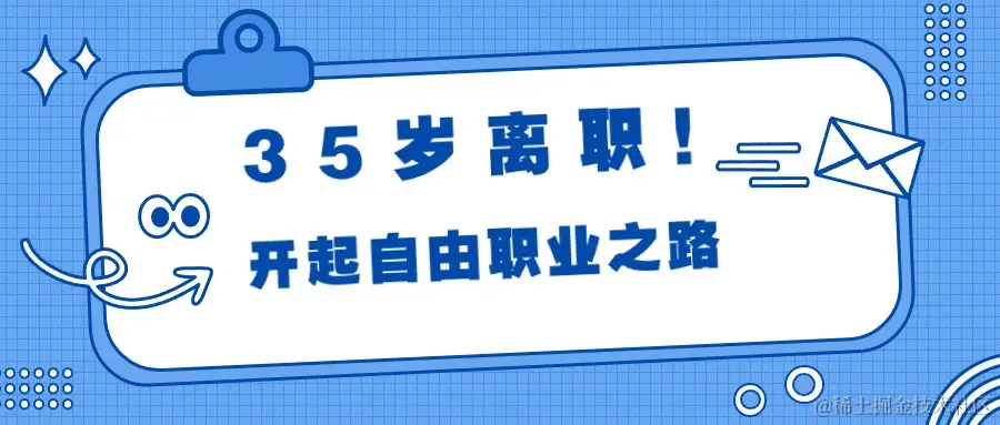 必看大字最新消息重磅公众号首图(2).jpg