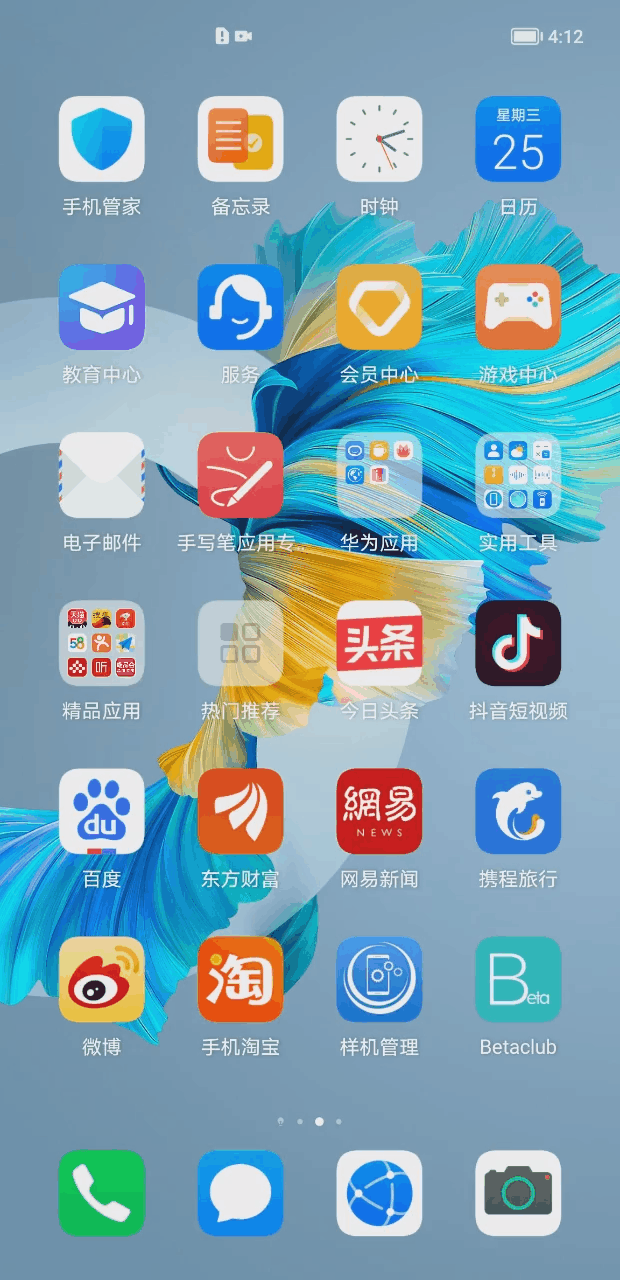 GB级文件秒传完成 gif.gif