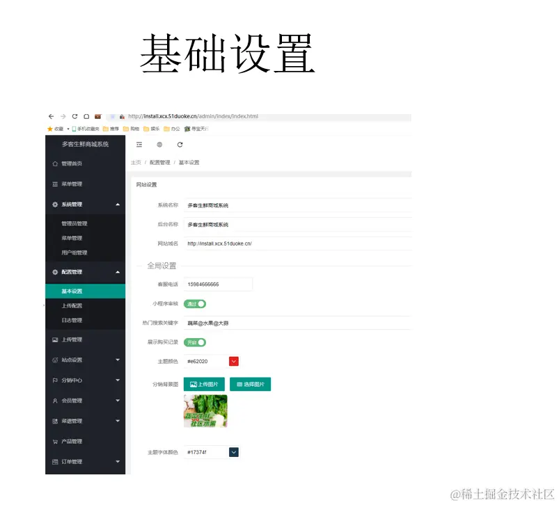 企业微信截图_17114144395723.png