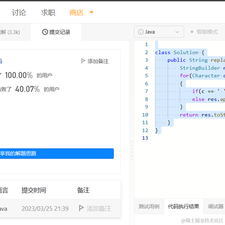 荔枝爱编程于2023-03-25 21:41发布的图片