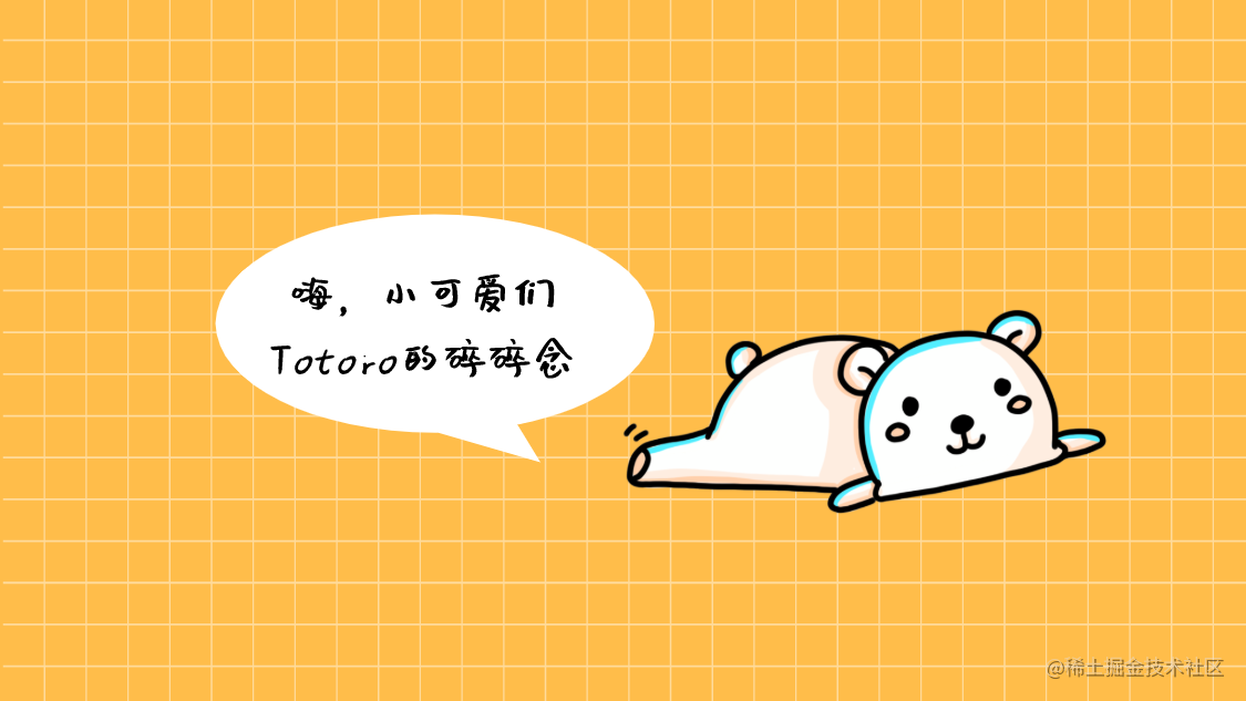 生活