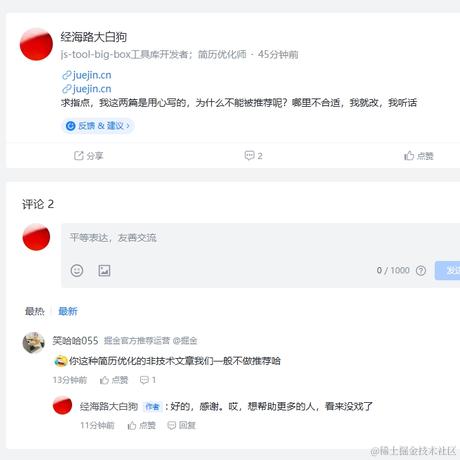 经海路大白狗于2024-07-05 10:26发布的图片