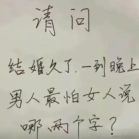 IT前端小马哥于2021-09-14 17:13发布的图片