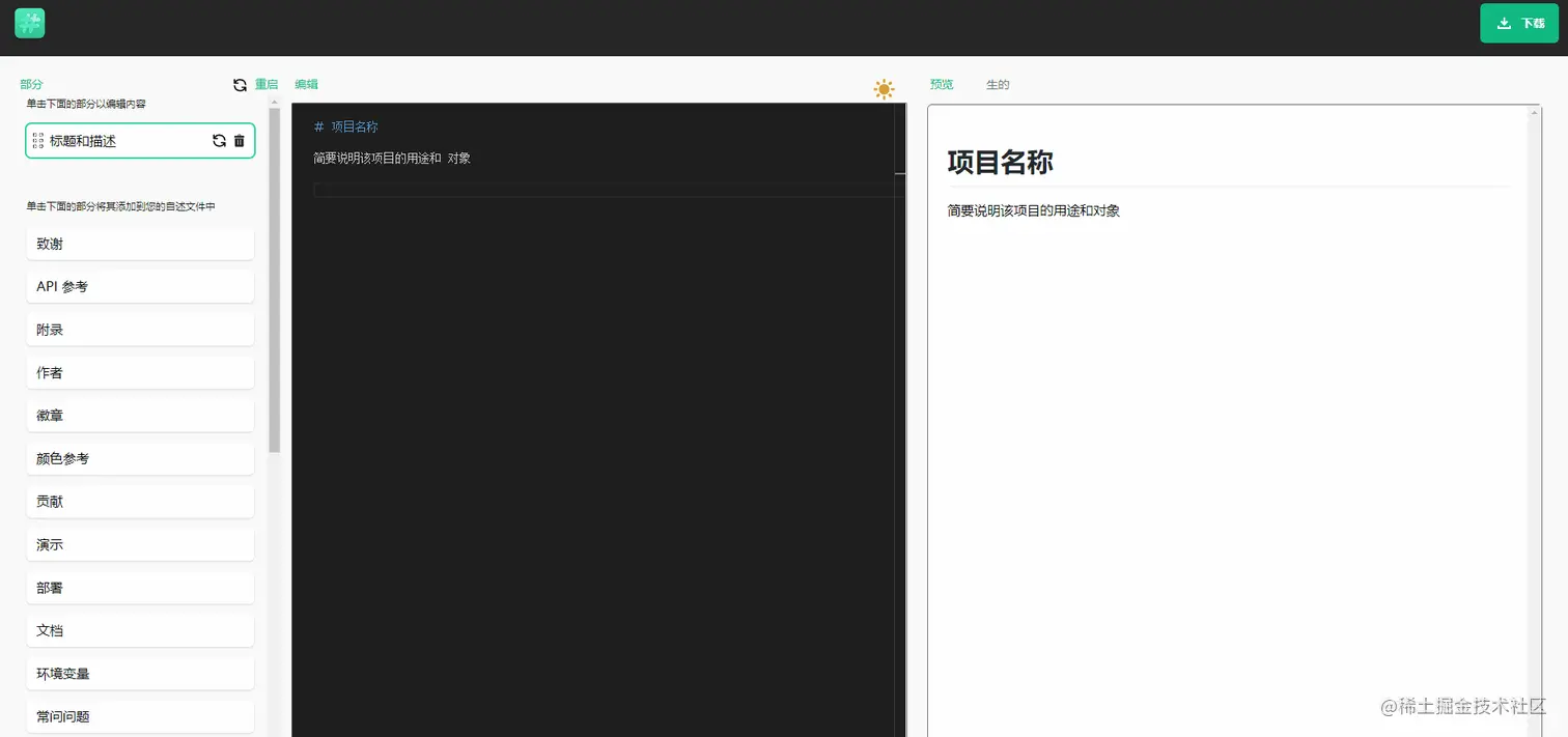 readme.gif