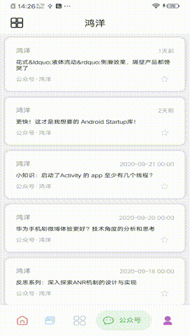 verycoder于2020-09-29 15:11发布的图片