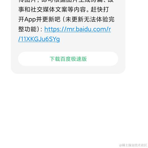 独立开发者张张于2023-06-30 23:13发布的图片