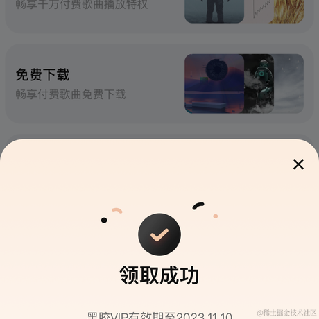 我的暑假20th于2022-11-11 09:00发布的图片