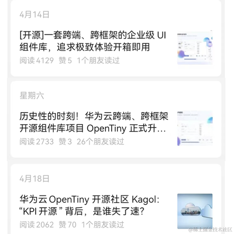 前端开源星球于2023-05-14 14:47发布的图片