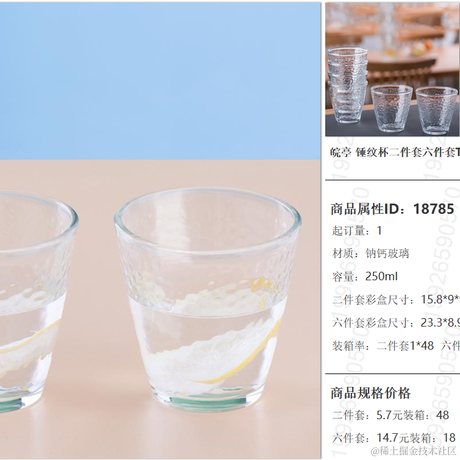 daisy_于2022-06-15 16:28发布的图片