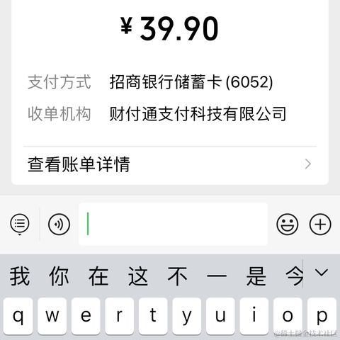 钮钴禄仙贝于2022-12-11 08:46发布的图片