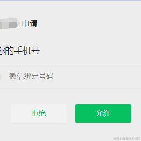 超级无敌张三丰于2024-07-08 14:16发布的图片