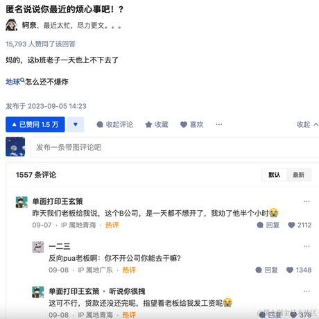 早发白帝城于2023-09-22 13:32发布的图片