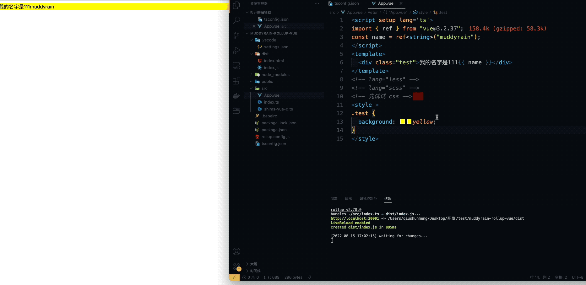 2022-08-15 17-05-48.2022-08-15 17_07_18.gif
