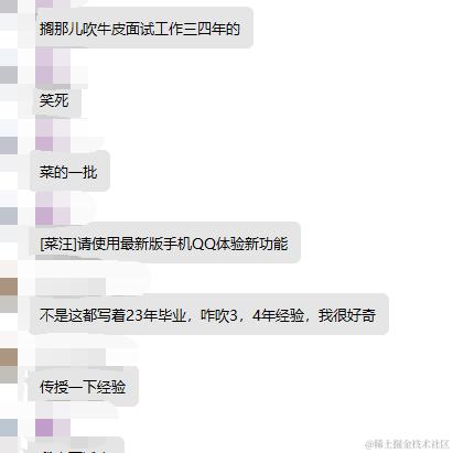 miaowYHu于2024-02-29 09:15发布的图片