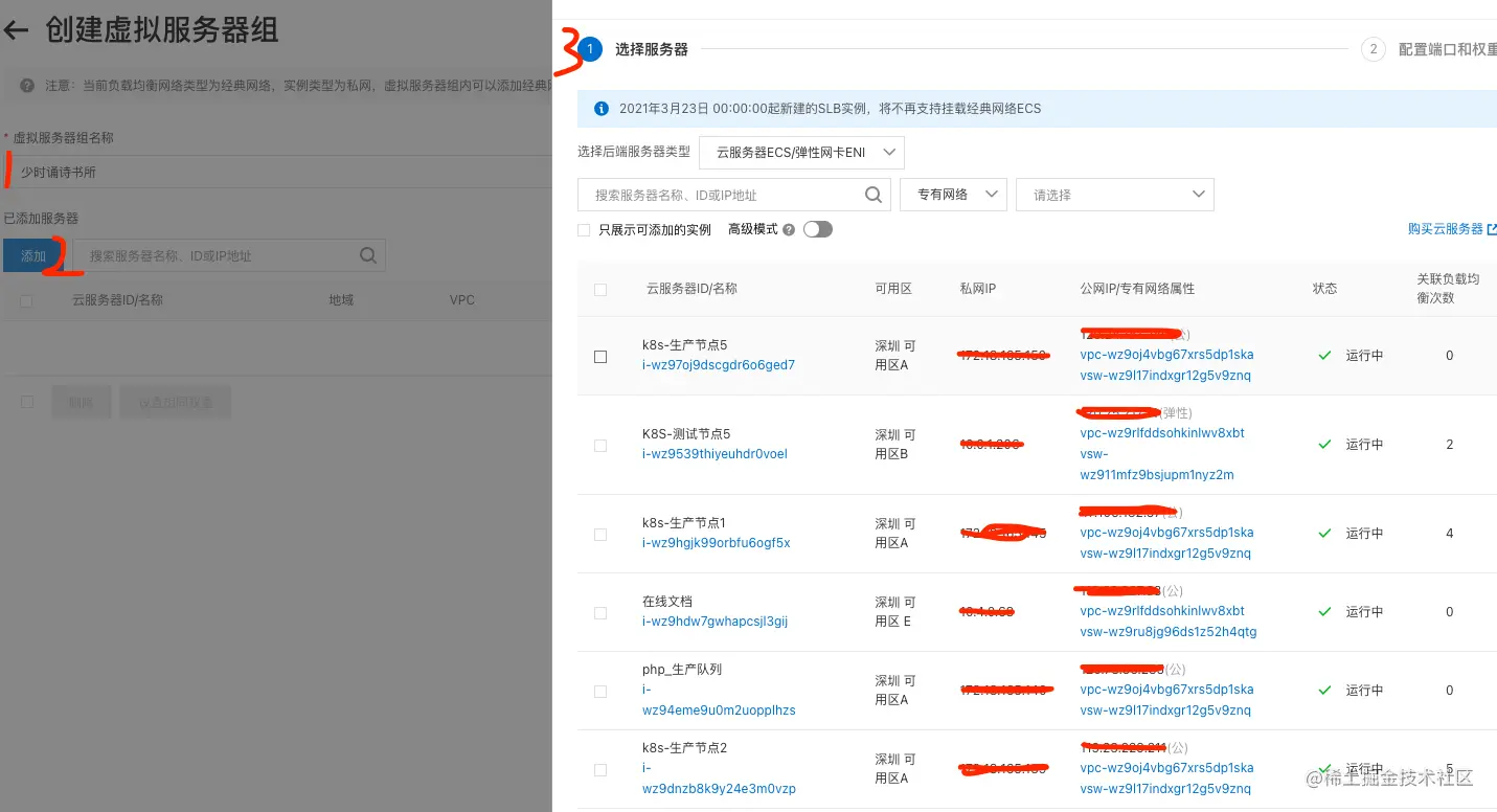 截屏2021-11-25 下午3.24.35.png