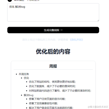 设置成功于2023-02-10 18:05发布的图片