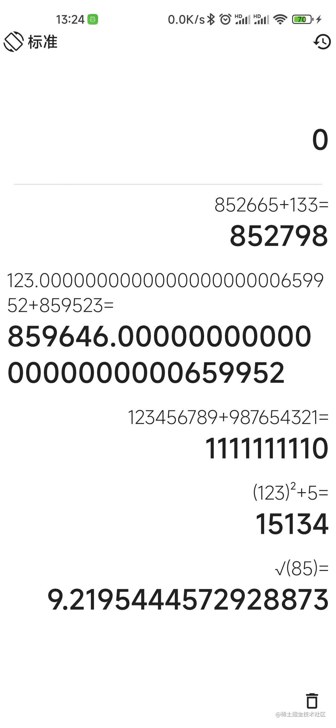 screenshot3.jpg